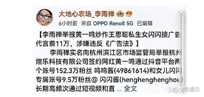 网曝大瓜!内幕引热议 网曝大瓜!内幕引热议