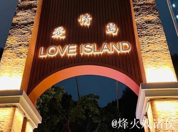 爱情岛论坛一区二区情感交流汇聚地