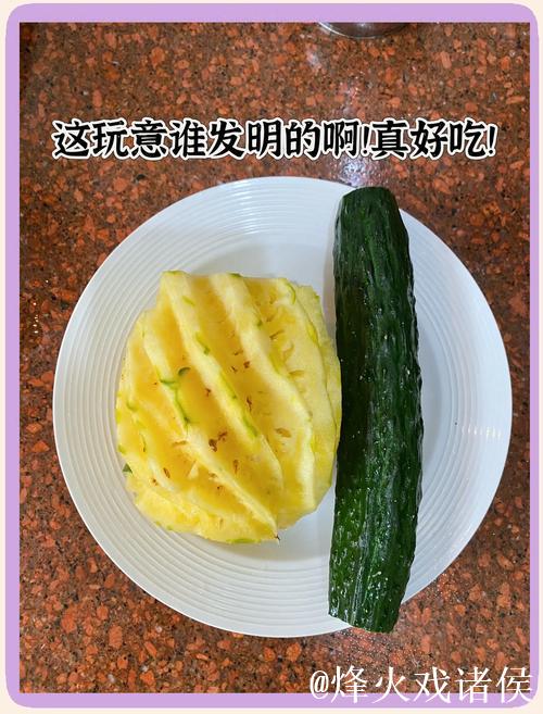 探索草莓香蕉菠萝秋葵黄瓜视频的趣味世界 探索草莓香蕉菠萝秋葵黄瓜视频的趣味世界