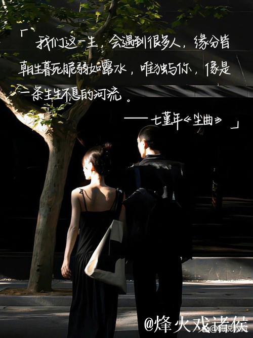 热久久久：追逐不息的青春与热爱